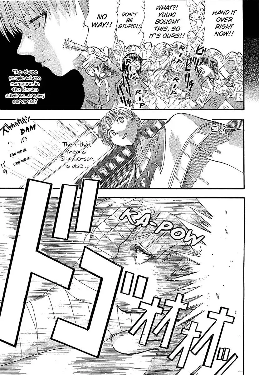 Crown (NAKANISHI Tatsurou) Chapter 3 17